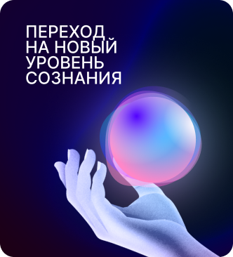 Платформа