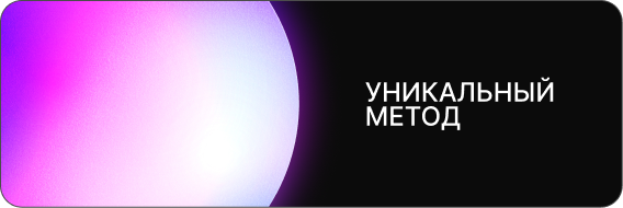 Метод-игра
